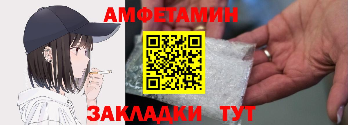 АМФ Premium Владивосток
