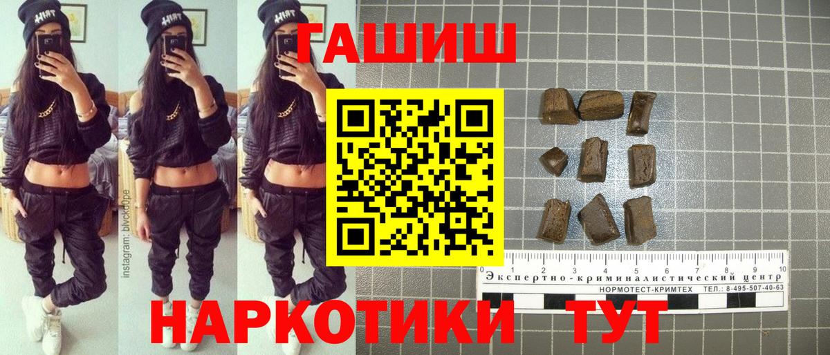 АМФЕТАМИН Владивосток
