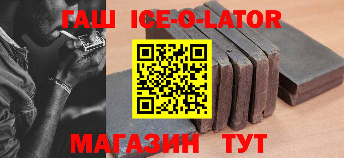 Гашиш  Гашиш 40% ТГК  Вход с VPN  Владивосток 