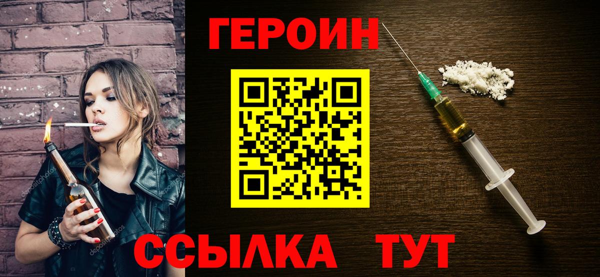 Владивосток  ГАШ  Alpha-PVP СК   Вход с VPN  Марихуана  Меф МЯУ МЯУ кристаллы  ЭКСТАЗИ 