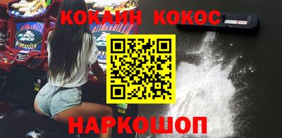 героин Малгобек