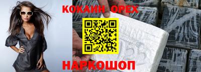 ALPHA PVP Мариинск