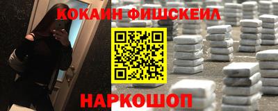 ALPHA PVP Мариинск