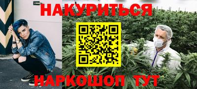героин Малгобек