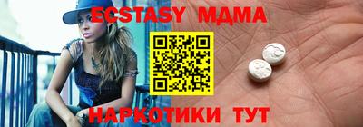 героин Малгобек