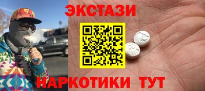 героин Малгобек