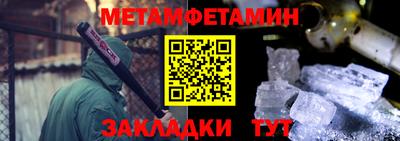ALPHA PVP Мариинск