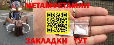 ALPHA PVP Мариинск
