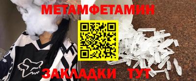 ALPHA PVP Мариинск