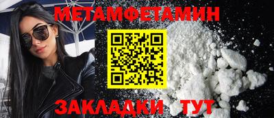 героин Малгобек