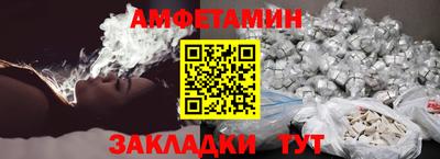 ALPHA PVP Мариинск