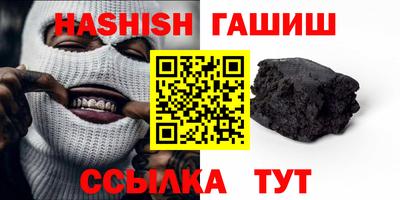 героин Малгобек