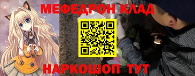 героин Малгобек