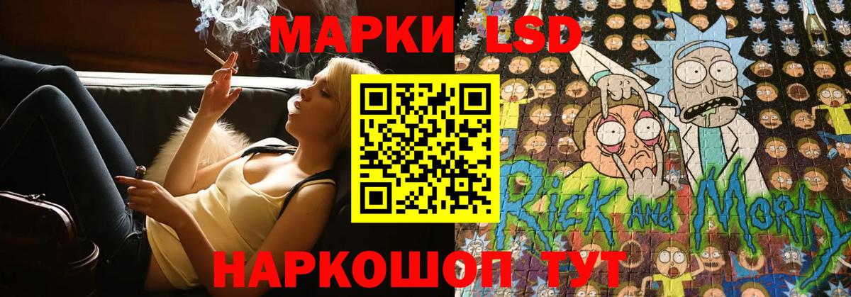 Лсд 25 экстази ecstasy Владивосток
