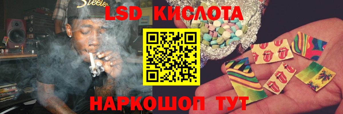 Владивосток  ЛСД экстази ecstasy  Вход с VPN  ЛСД экстази ecstasy 