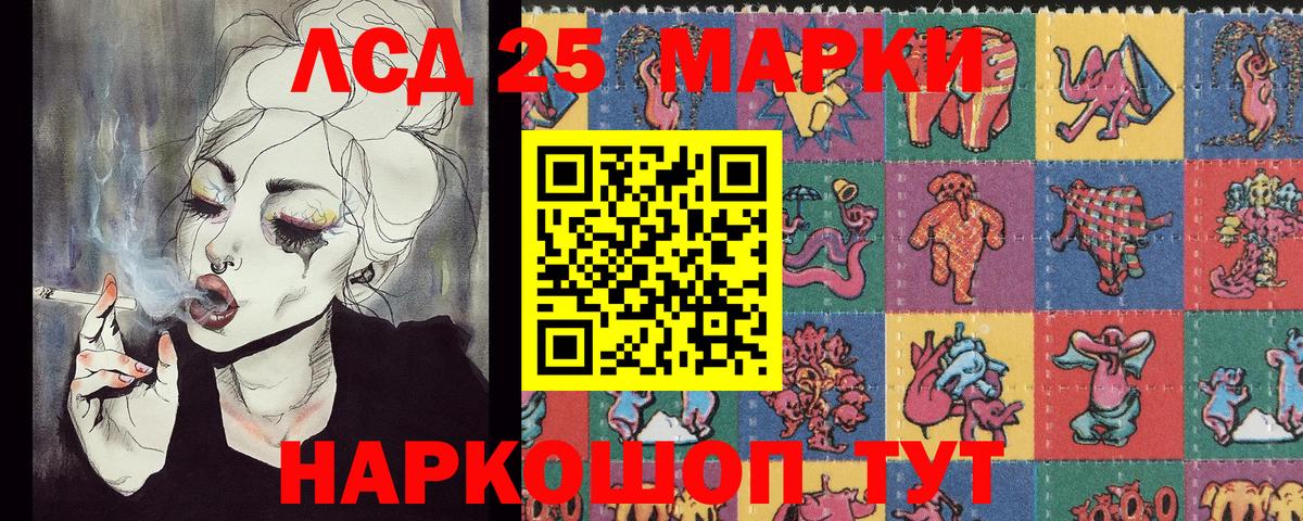Марки NBOMe 1,8мг  Вход с VPN  Владивосток  Марки NBOMe 1,8мг 