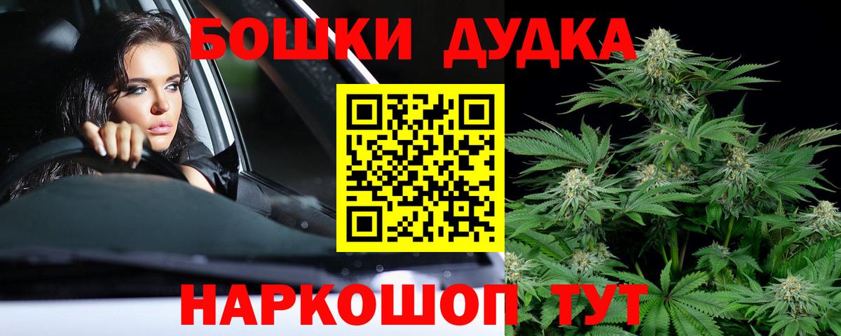 Конопля Amnesia Владивосток
