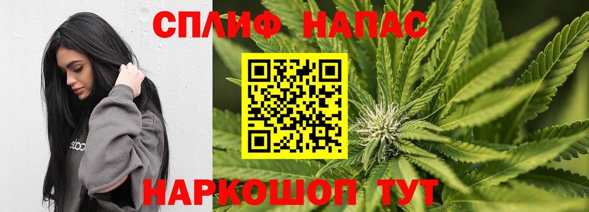 Каннабис Bruce Banner  Каннабис индика  Конопля SATIVA & INDICA  Вход с VPN  Владивосток 